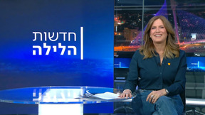 חדשות הלילה | 27.03.25