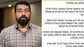 ניסיון הפישינג מהבוקר