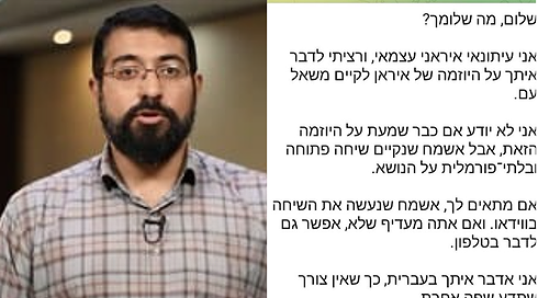 ניסיון הפישינג מהבוקר