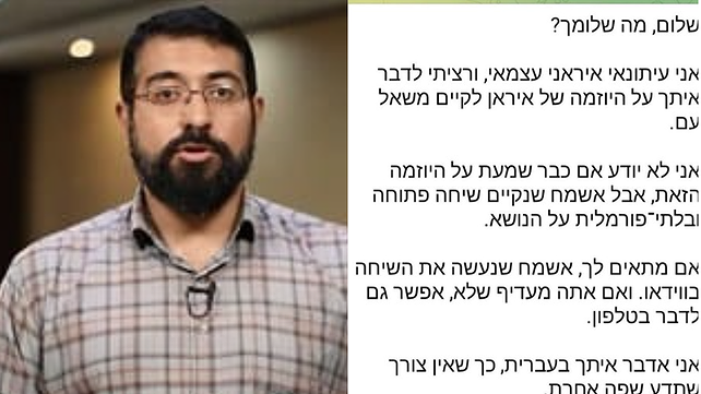 ניסיון הפישינג מהבוקר