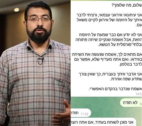 ניסיון הפישינג מהבוקר