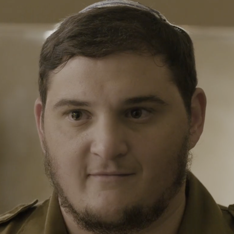 נוה צור