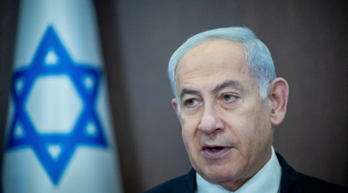 נתניהו על הצהרת בריטניה, צרפת וקנדה: "מציעים פרס על 7 באוקטובר ומזמינים עוד מעשי זוועה"