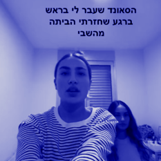 טיקטוק