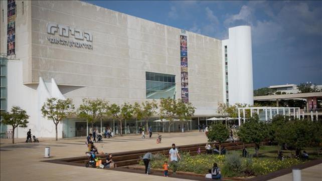 תיאטרון הבימה