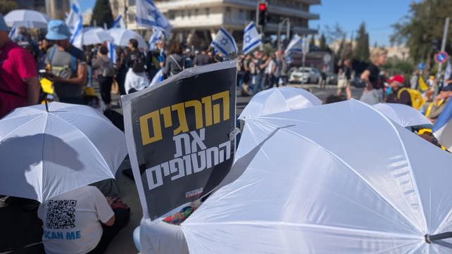 הפגנות לשחרור חטופים