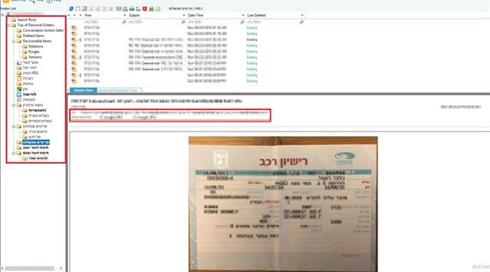 הפריצה לשירביט: ההאקרים מפרסמים מסמכים נוספים