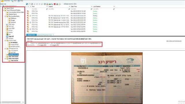 האקרים פריצה מסמך שירביט 01.12.20
