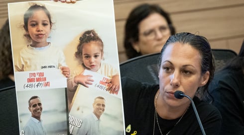 אשתו של החטוף עמרי מירן: "פספס עוד יום הולדת של בתנו"