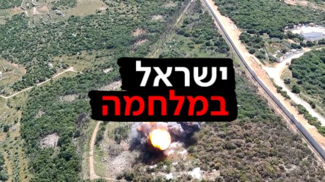 דובר צה"ל