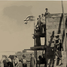 ראשית ימי הבניה