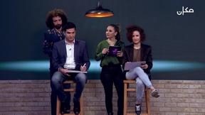 أمّا علقة | الاخوة