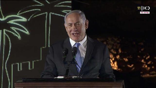 בנימין נתניהו בטקס ליום ירושלים
