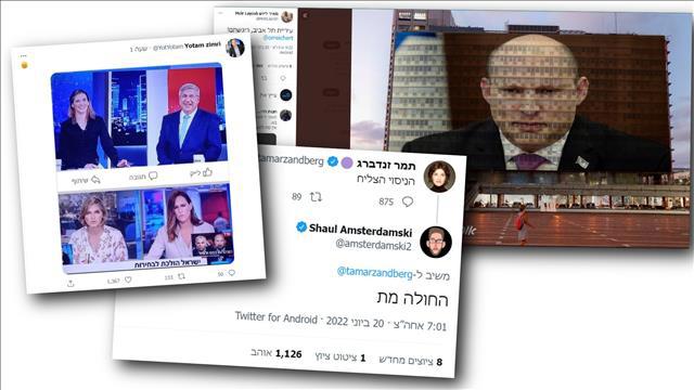 הרשת צוחקת, פיזור הכנסת