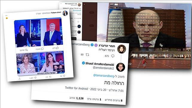 הרשת צוחקת, פיזור הכנסת