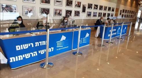 הבית היהודי לא תרוץ בבחירות הקרובות - ותחבור לימינה