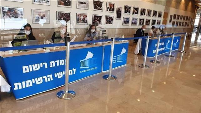 تسجيل القوائم للانتخابات 21 في الكنيست עמדת רישום הרשימות לכנסת 