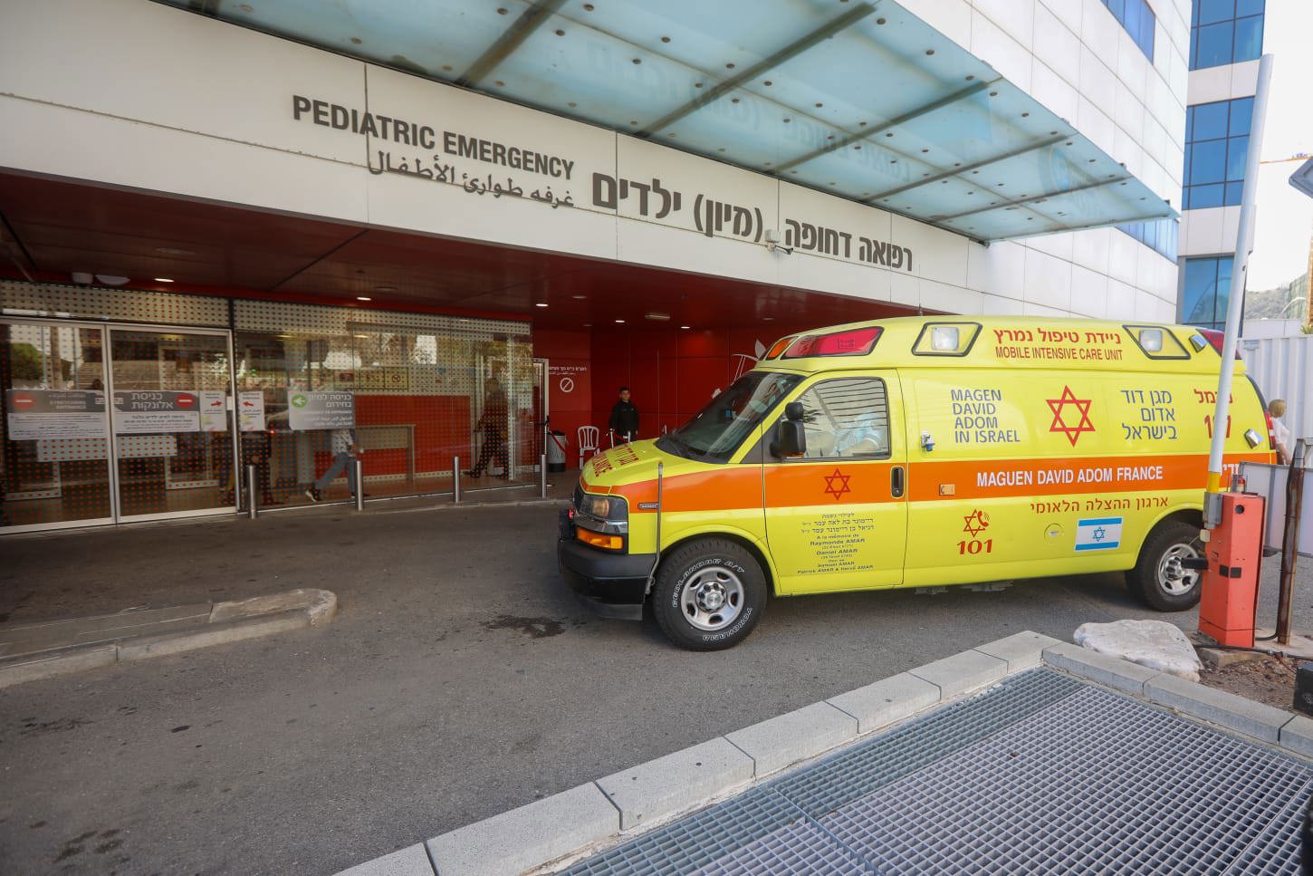 מלר"ד ילדים, בי"ח רמב"ם