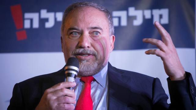 אביגדור ליברמן