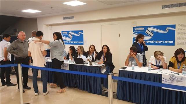 הגשת הרשימות לכנסת ה-22