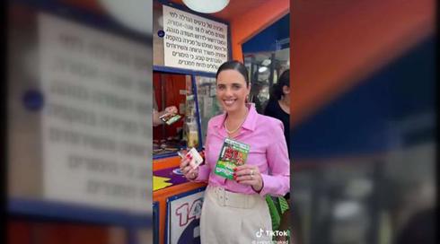 הפוליטיקאים בטיקטוק, לא בטוח שהם יודעים להשתמש בו