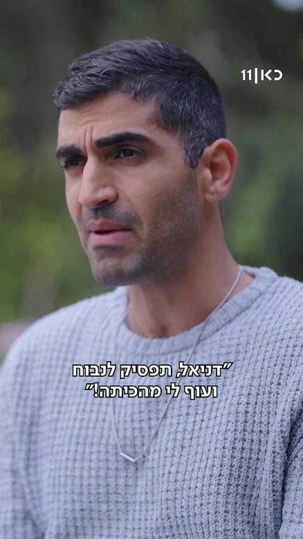 התמודדות עם תסמונת טורט.טאבו