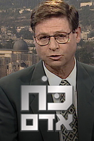 Poster image_small_239X360_כח אדם