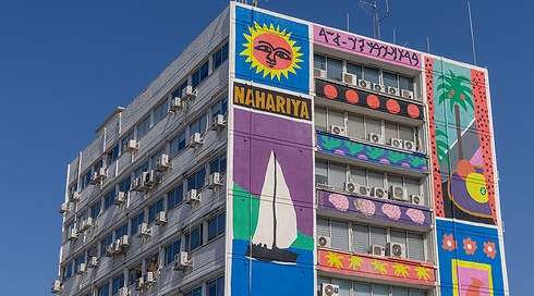 פרשת שחיתות בעיריית נהריה: סגן ראש העיר ועבריין מוכר נעצרו