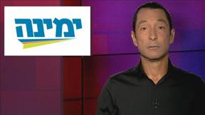מהצד השני עם גיא זהר | 03.06.2020