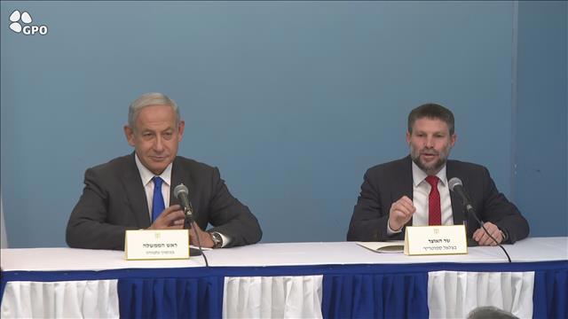 נתניהו וסמוטריץ'