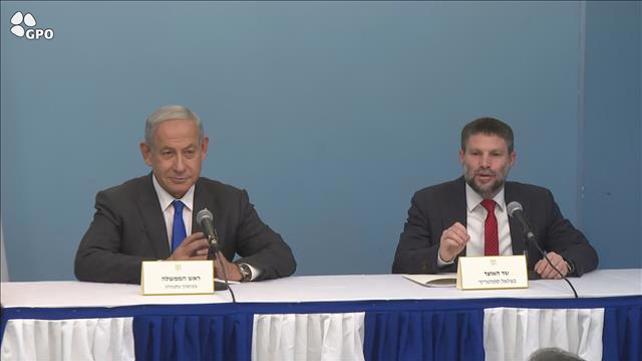 נתניהו וסמוטריץ'