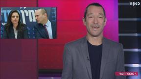 מהצד השני עם גיא זהר | 04.04.19