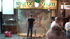 מחנהשליהודהמפעםוהיום