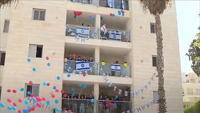 דגלי ישראל על בניין מגורים 