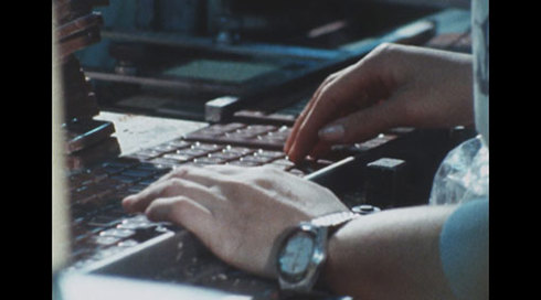 מפעל השוקולד ברמת גן. 1984