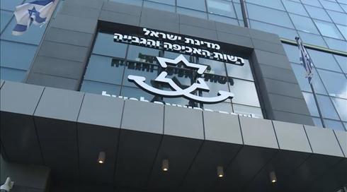 עלייה במספר פשיטות הרגל בשנת 2020