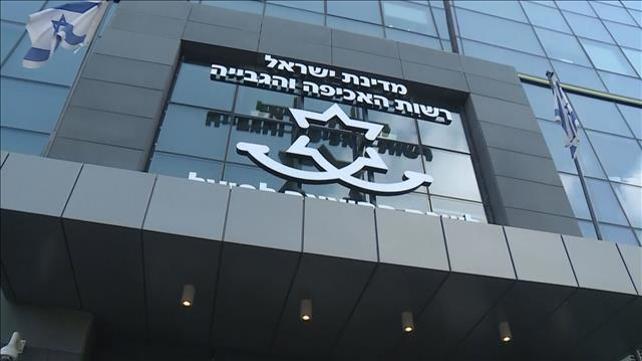משרדי ההוצאה לפועל בתל אביב, ארכיון