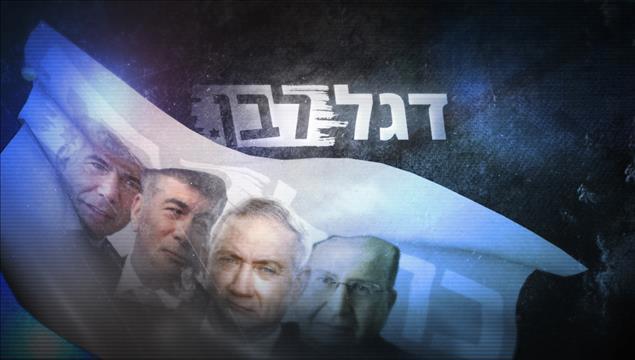 קאבר סידרה כחול לבן אורן אהרוני