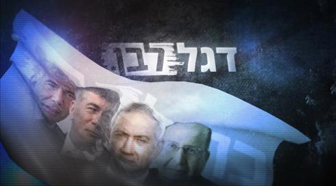 מטוענת לכתר - למפלגה שנאבקת על חייה: כך נראית הקריסה של כחול לבן