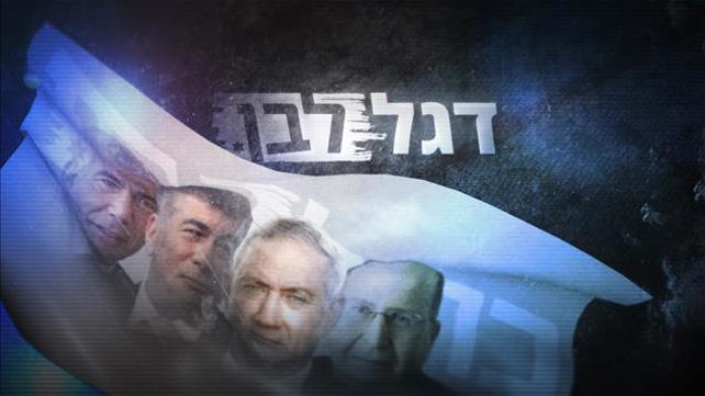 קאבר סידרה כחול לבן אורן אהרוני