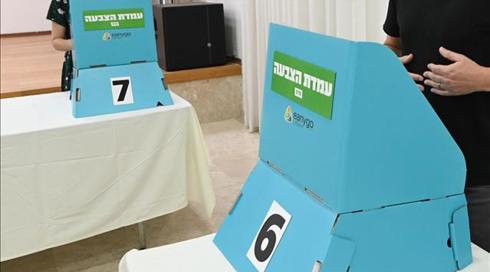 למה מרצ פסלה 1,000 מתפקדים בדואים?