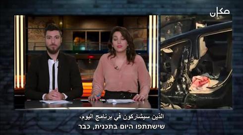بيني وبينك | حوادث الطرق
