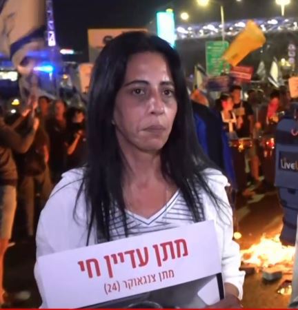 עינב צנגאוקר
