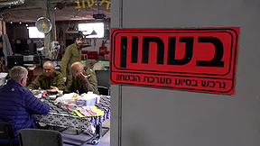 מה שקורה בצפון