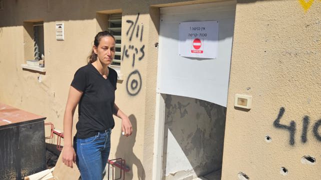 מרפאת השיניים, קיבוץ בארי