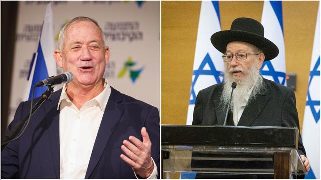 ליצמן וגנץ