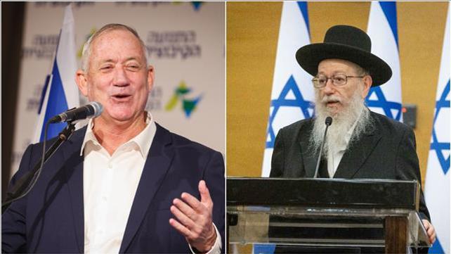 ליצמן וגנץ