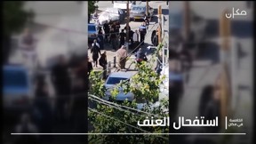 الخامسة في مكان 24.1