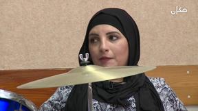 المميزون 2 | أحلام ابو الهيجا