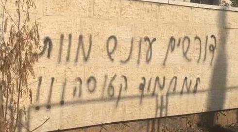 מחמוד קטוסה: המשטרה לא יצרה איתי קשר מאז ביטול כתב האישום